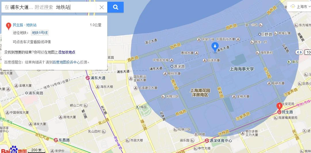 上海地铁4号线（上海地铁4号线浦东大道）1