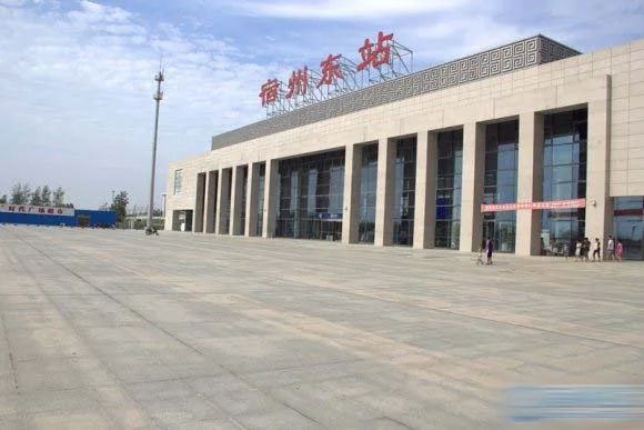 安徽宿州有几个火车站（宿州铁路网）