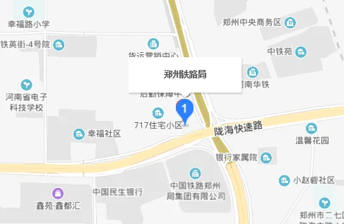 武汉铁路局管辖范围（郑州铁路局归属武汉局）