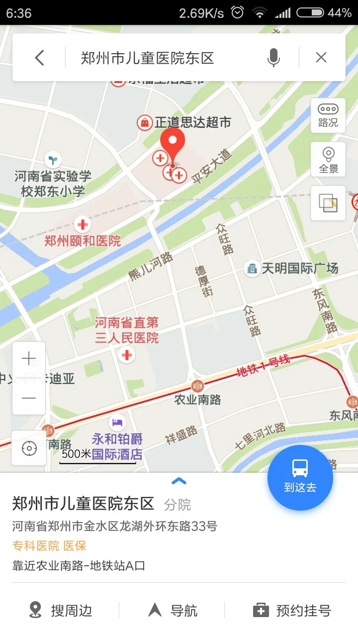 从郑州汽车北站如何坐地铁去郑州市儿童医院(郑州儿童医院地铁站)2