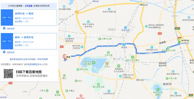 徐州的地铁什么时候投入使用(铜山站地铁时间)5