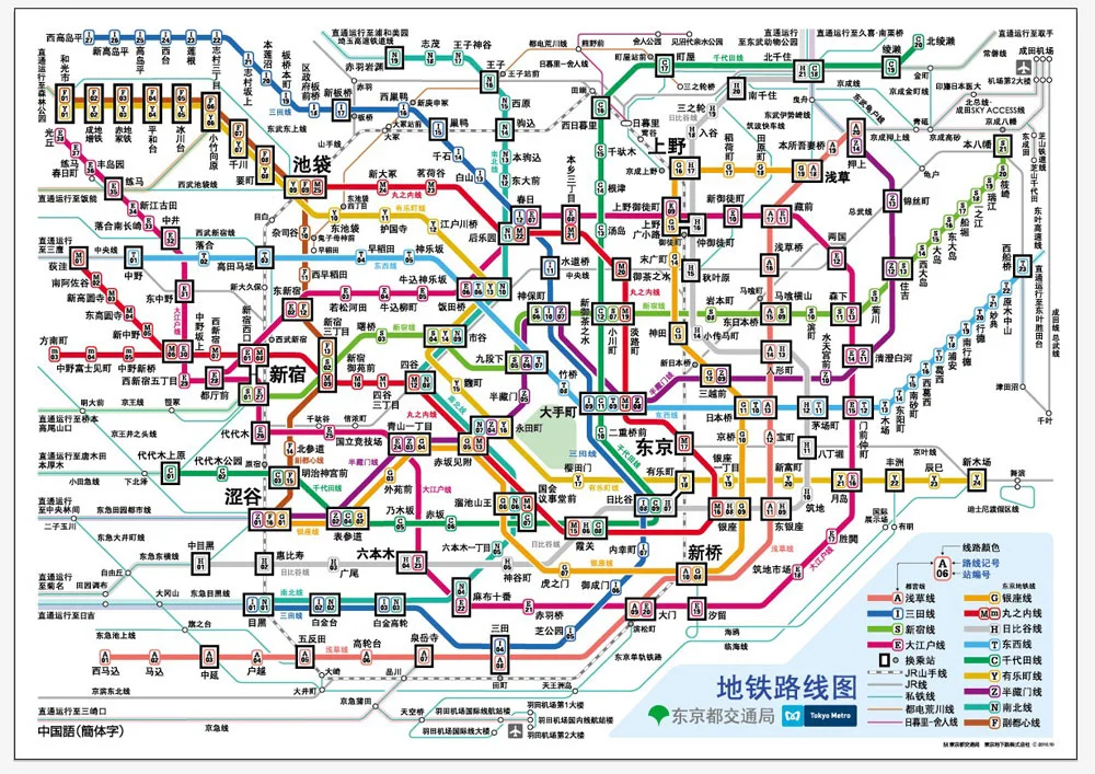 东京地铁晚上几点停止运营还是24小时通车(东京地铁最早时间)