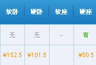 芜湖北站到杭州高铁时刻表（芜湖到杭州高铁多少钱）2