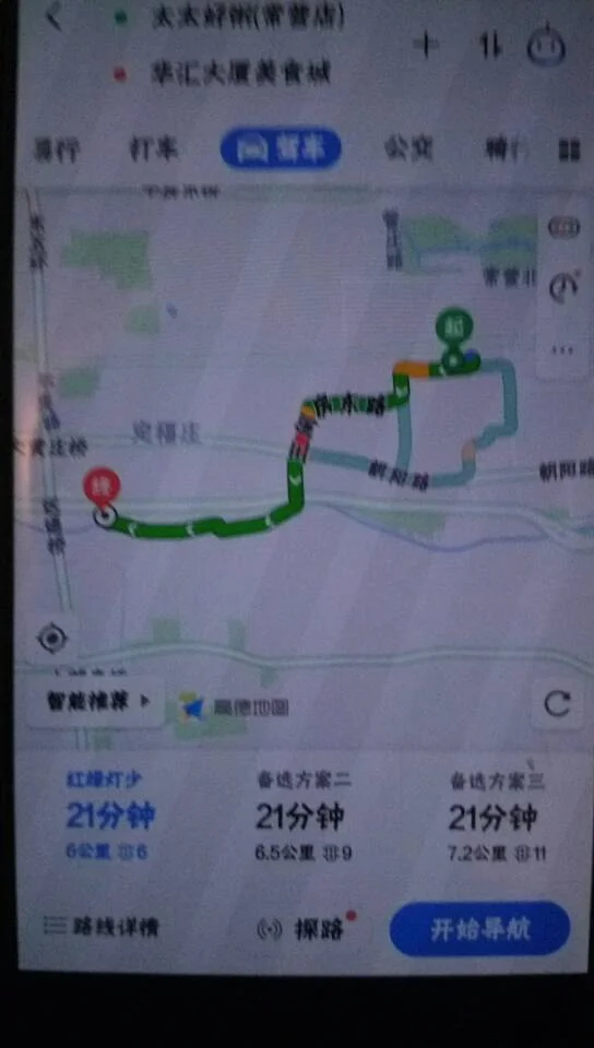 北京地铁六号线线路图（朝阳区常营地铁站地图）3