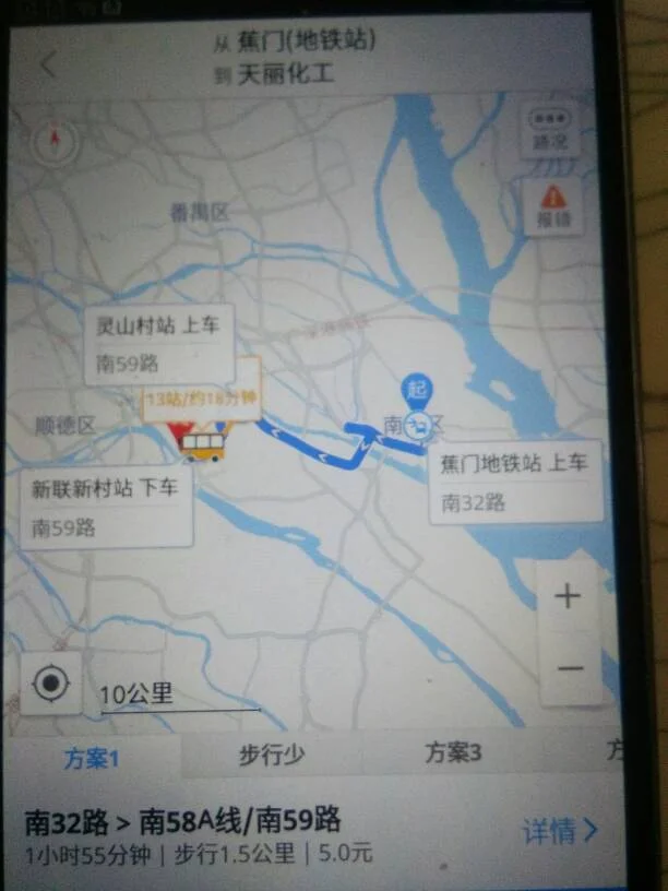 2014年南沙大岗镇有地铁吗（南沙灵山地铁站）