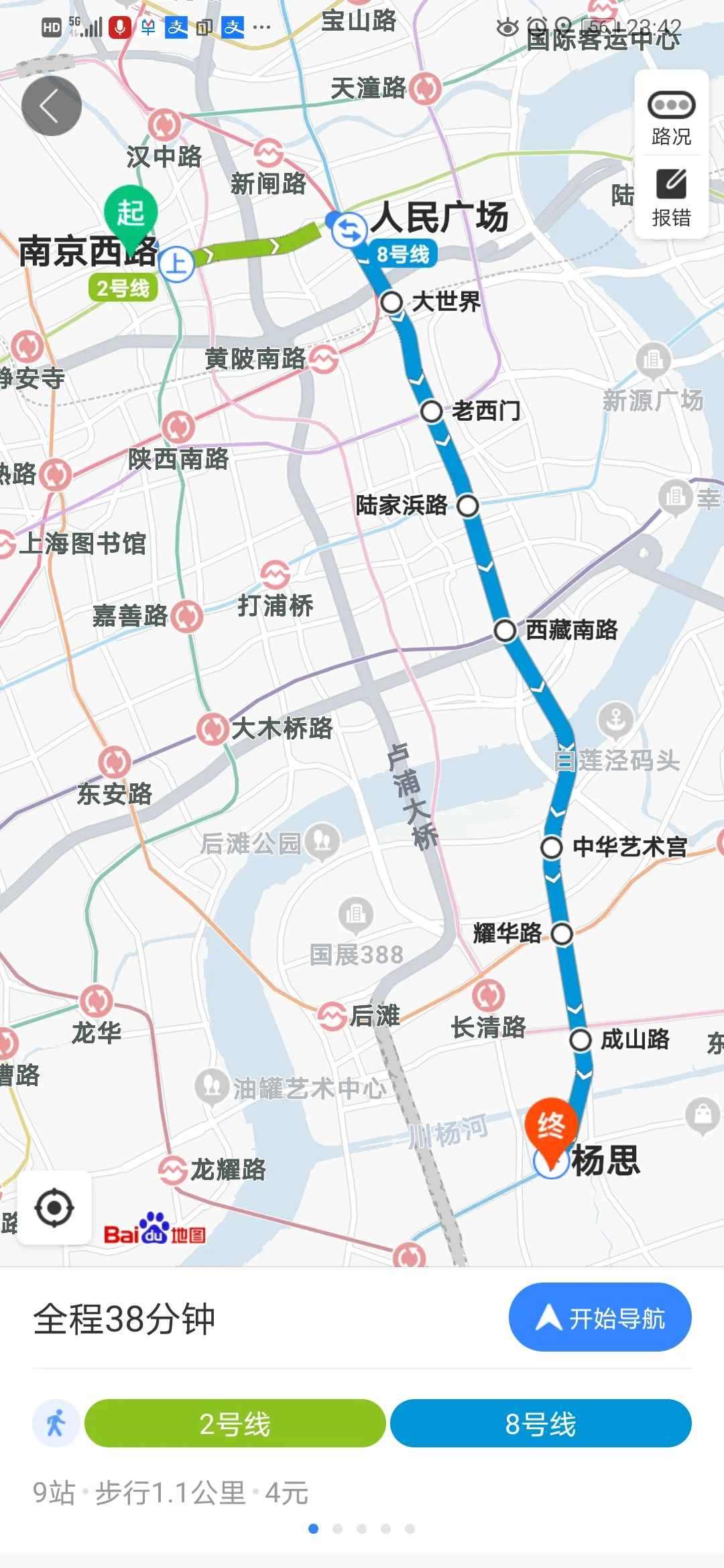 上海虹桥火车站上海浦东杨思站怎么乘地铁(上海杨思地铁站)2