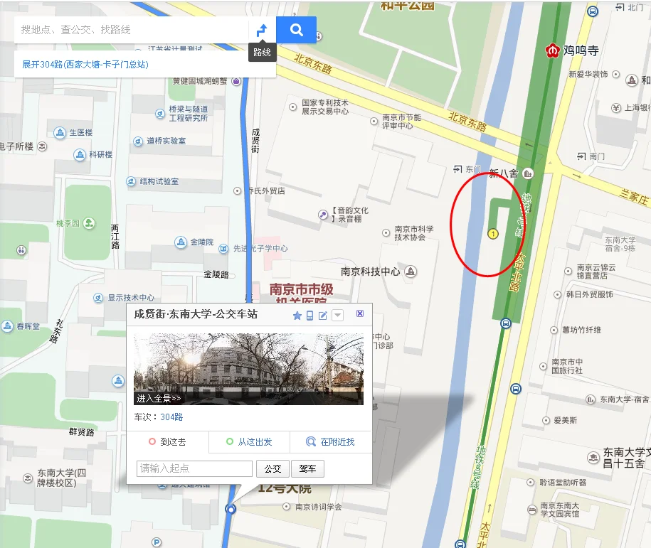 地铁2号线南京 到鸡鸣寺吗(南京鸡鸣寺有几路地铁站)1