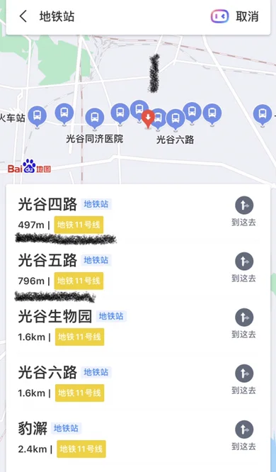 武汉地铁4号线蔡甸广场站去政务中心走哪个出口（武汉东湖高新政务中心怎么坐地铁）