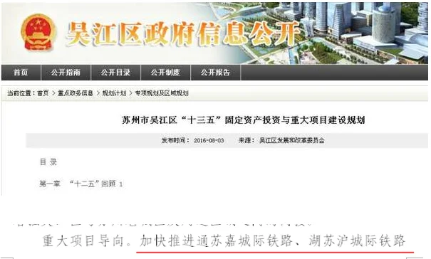 苏州地铁4号线会延长到周庄与上海地铁17号线连结吗（苏州轨道交通17号线什么时候开通）