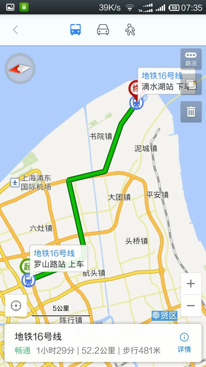 上海地铁十六号线地图（上海地图地铁16号线）2