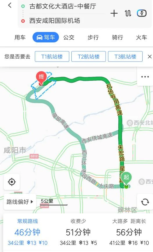 西安古都酒店方向是地铁哪个口（西安古都文化大酒店离哪个地铁口近）