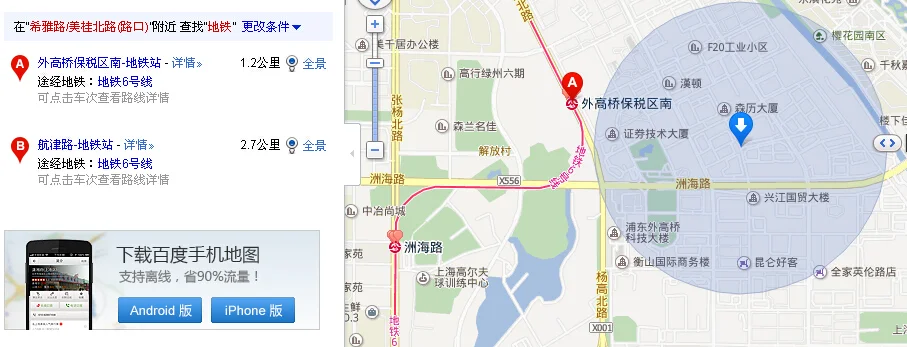 普陀区百联购物广场坐地铁到真北路地铁口如何走(从外高桥保税区到普陀区百联中环广场的地铁)1