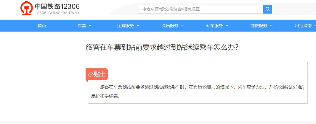 高铁白洋淀到天津的路过天津西吗（天津西到白洋淀高铁）