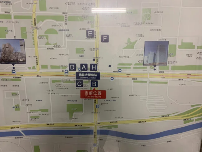 从大望路地铁站哪个口出来可以看到930车站（木子大望路地铁站出口）3