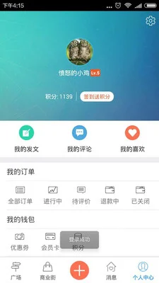 邯郸轨道交通的获得批准(邯郸地铁最新规划)2