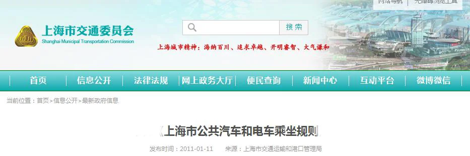 上海地铁2号线的运行时间是多长呢(2018年上海地铁时刻表)