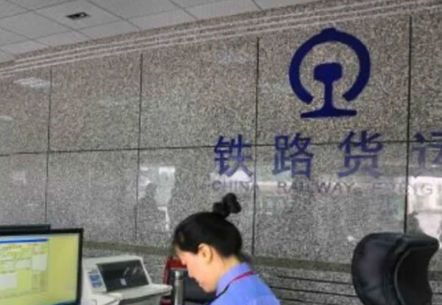 如何报名铁路局的招聘(铁路局社招)1