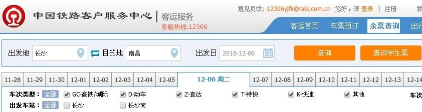 请寻找一下安徽省的现在在建的高铁站就是天柱山火车站在什么位置（天柱山有高铁吗）1
