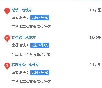 从苏州地铁站2号线 山塘街下 怎么走到山塘街(苏州越溪地铁站2出口)2