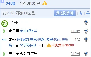 香港金紫荆广场在地铁哪个站下车（金紫荆怎样去中环地铁站）