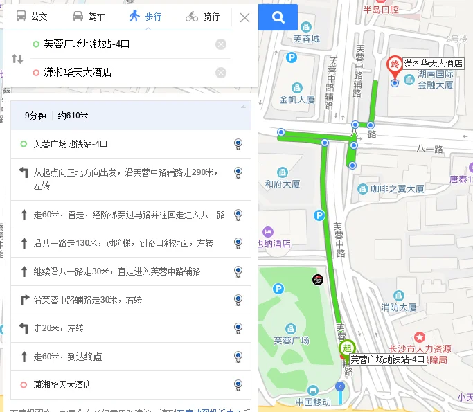 地铁2号线在长沙火车站有几个出入口（长沙2号地铁4号出口）2