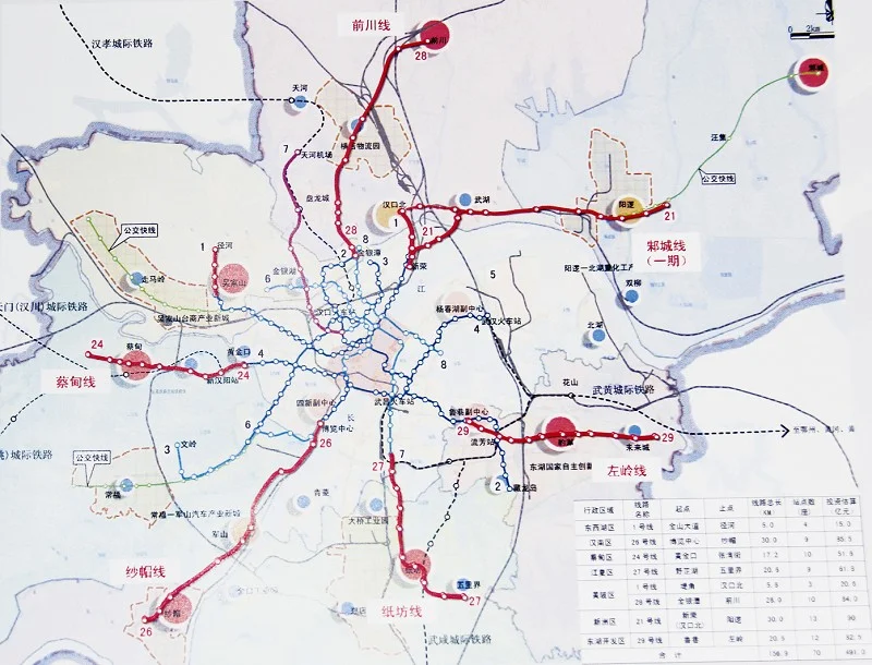 武汉天河机场的地铁开通了吗（武汉机场轨道交通）