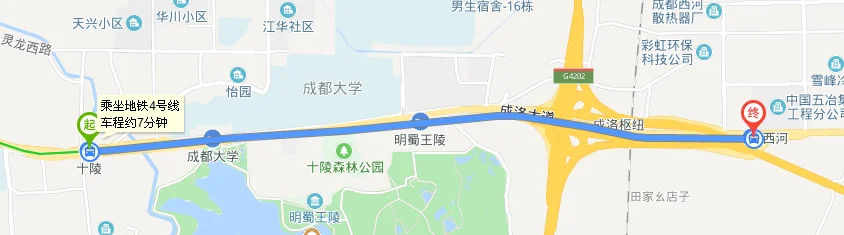 成都十陵车站离地铁最近的是什么地方（十陵地铁站到成都西）4