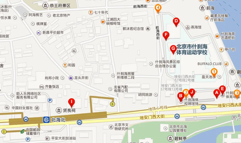 从北京坐地铁到什刹海从哪个口出近(什刹海滑冰地铁出口)2