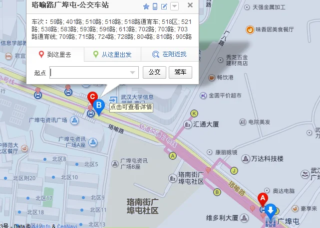 武汉光谷广场地铁站F口在哪（地铁广埠屯站f出口）2