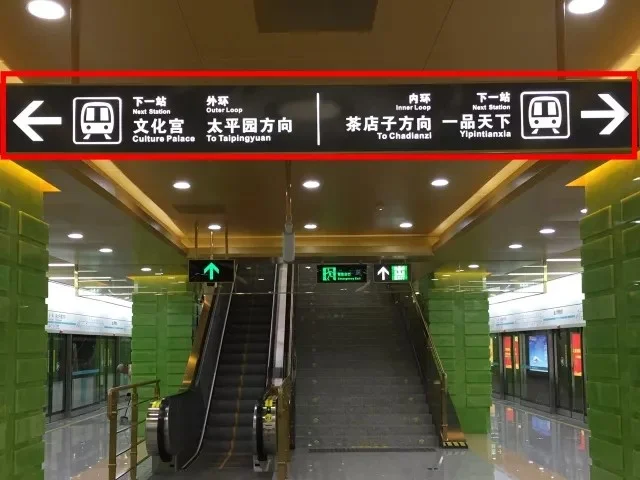 坐地铁时如何辨别出口的检票闸机和入口的检票闸机(坐地铁怎么看出口)2