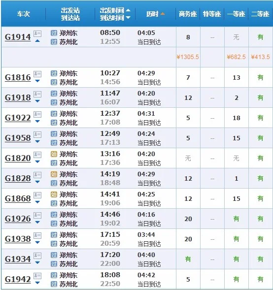 苏州高铁北站有到吴江的地铁吗(吴江高铁最新消息)2
