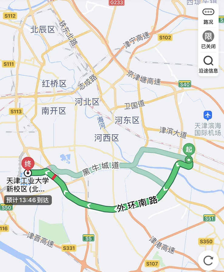 天津工业大学到天津西站 地铁怎么换乘怎么走（天津坐地铁去工业大学）