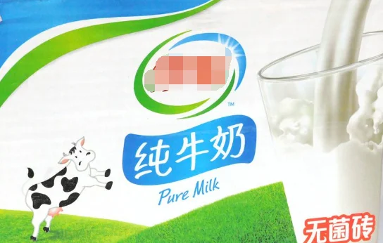 能带整箱牛奶上高铁吗不会要我喝一口的吧（整箱牛奶能带进武汉地铁吗）3