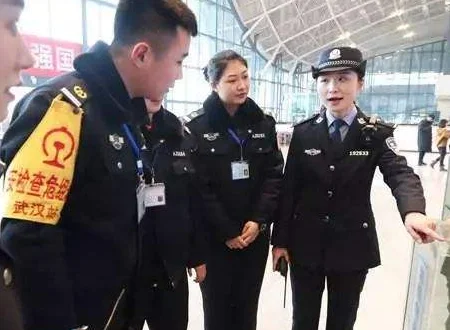 铁路安检员的主要工作是什么（铁路安检组成）3