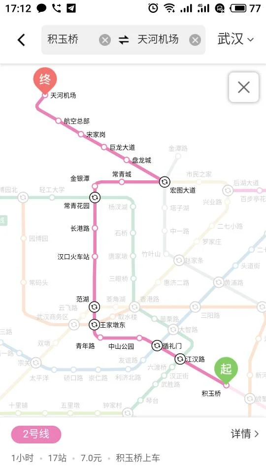 武汉地铁二号线到天河机场（积玉桥到天河机场地铁时间）