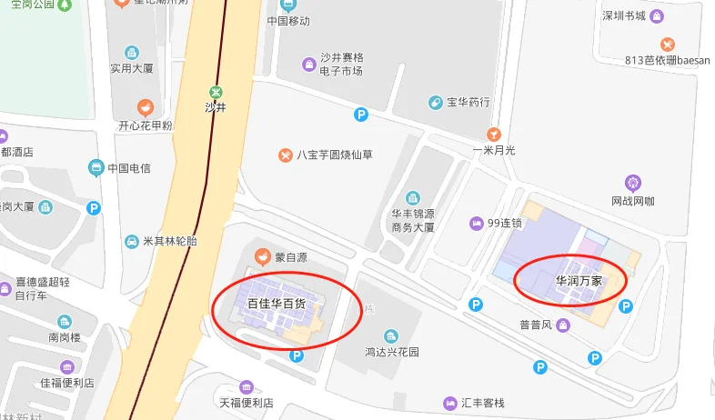 沙井豪盛花园大酒店靠近哪个地铁站（沙井地铁站周边的旅馆）