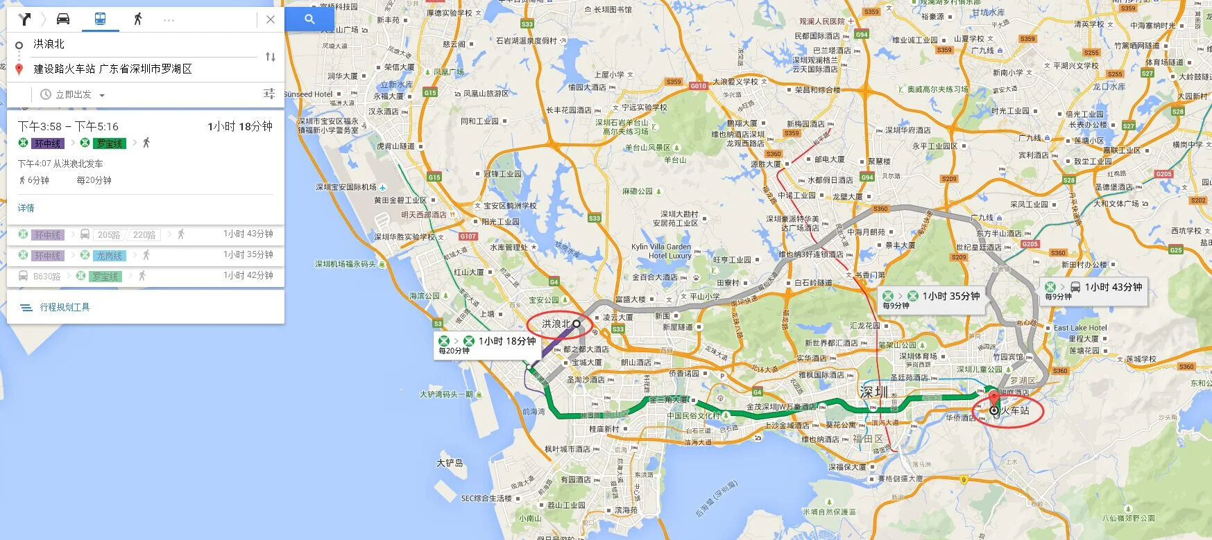 从洪浪北站坐地铁到深圳火车站如何换乘（从洪浪北地铁站坐到罗湖火车站怎么走要转车吗）