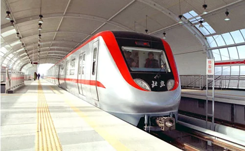 北京地铁调价方案的调价流程(北京地铁票价调整后客流变化)2