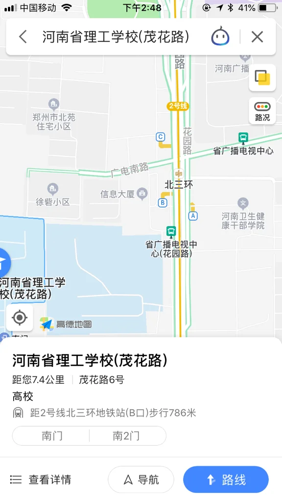 郑州地铁1号线二七广场站出站口有几个(郑州地铁一号线北三环站出口)1