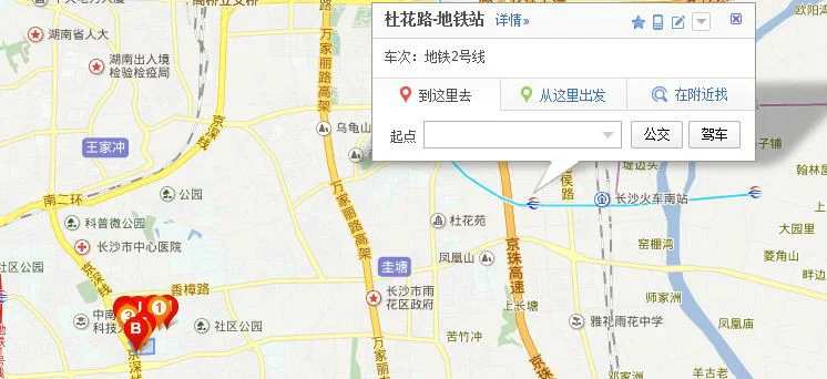 现在离我最近的地铁站（长沙上海城附近地铁站吗）2
