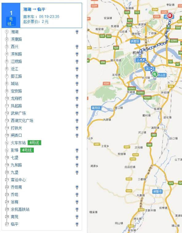 武林广场去杭州东站坐地铁要经过几站(到杭州武林广场地铁)