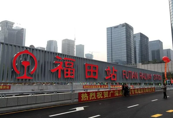 从深圳地铁11号线福田站到福田高铁站有多远走路还是要坐车应该从哪个出口出离高铁站近(深圳福田高铁站有地铁吗)