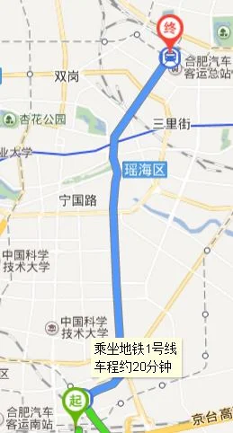 多长时间一班车地铁合肥南到合肥火车站（地铁合肥南站到火车站票价）3