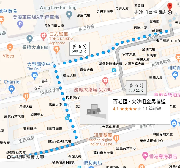 香港机场到尖沙咀皇悦酒店地铁怎么乘~~~如何利用机场快线（香港尖沙咀皇悦酒店地铁出口）3