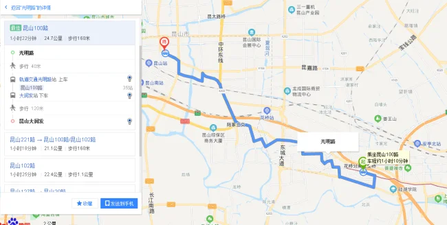 昆山南站有地铁11号线吗 (地铁11号线花桥方向光明路地铁站)（昆山轨道交通光明路站）