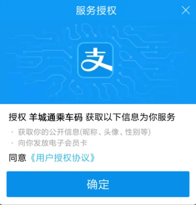 坐广州地铁怎么用手机支付（广州地铁可用支付宝吗）