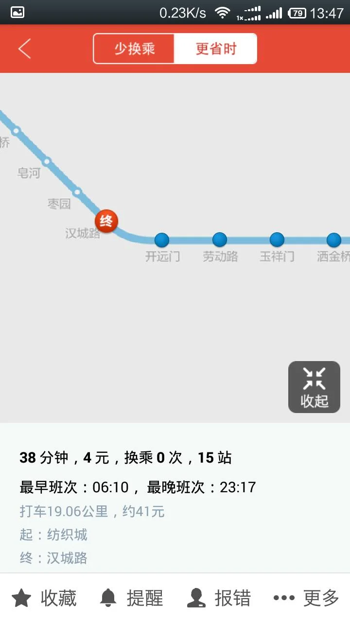 请问从西安纺织城客运站下车后怎么找去城西客运站的地铁口具体位置到了城西客运站后地铁出口怎么走(西安纺织城客运站几号地铁)2