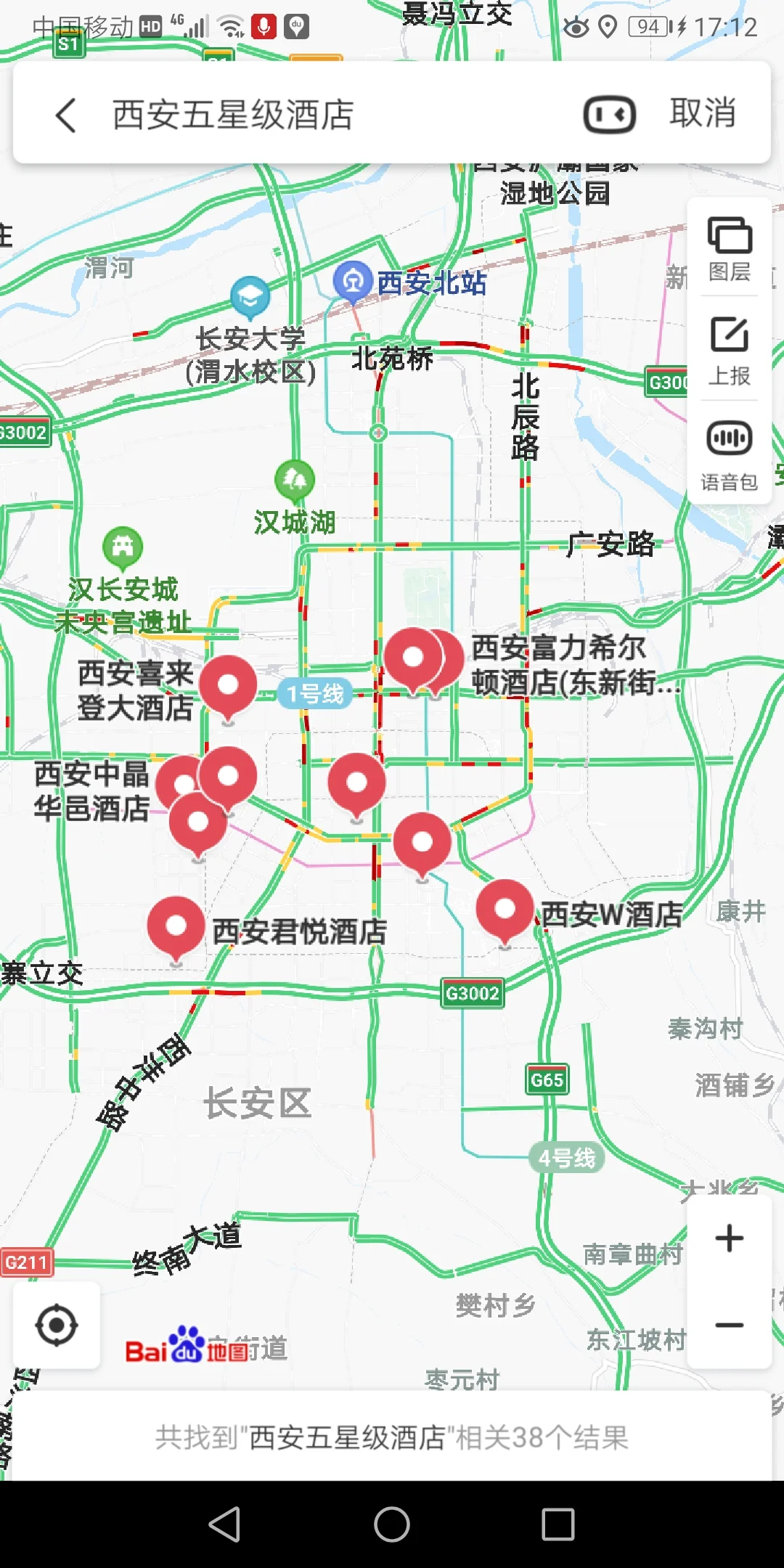 西安有几家"五星级酒店"（西安皇城豪门大酒店地铁）2