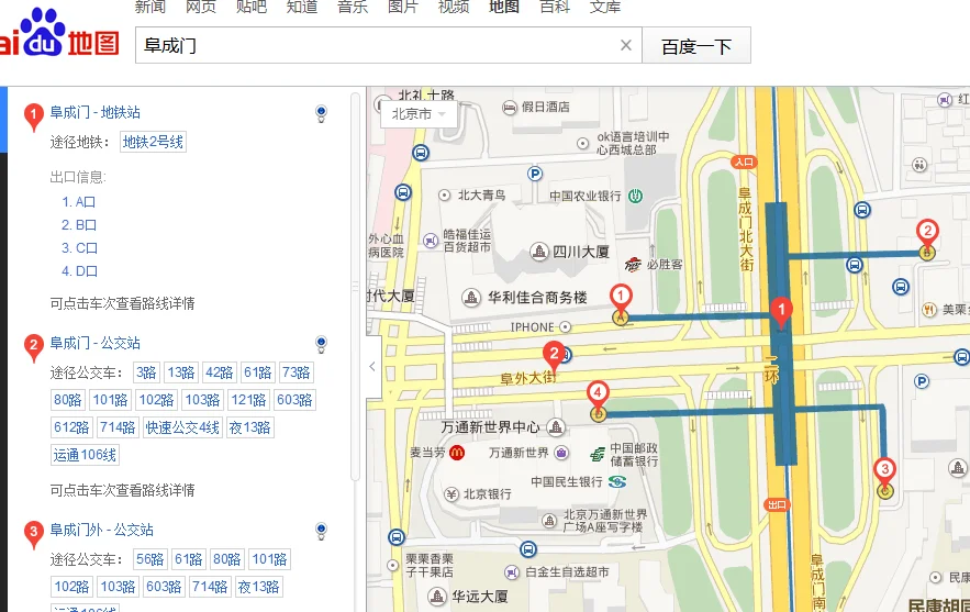 阜成门地铁站到永安里地铁站怎么走（阜成门地铁站是几号线）