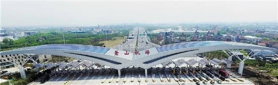 杭州萧山机场有地铁到吗（哪个地铁站离杭州萧山机场最近）